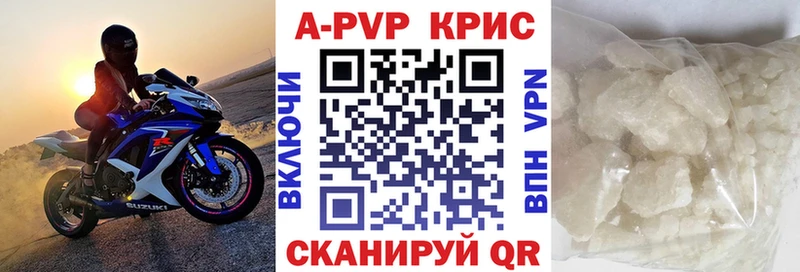 A PVP Соль  Миллерово 