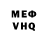 А ПВП VHQ maris ray
