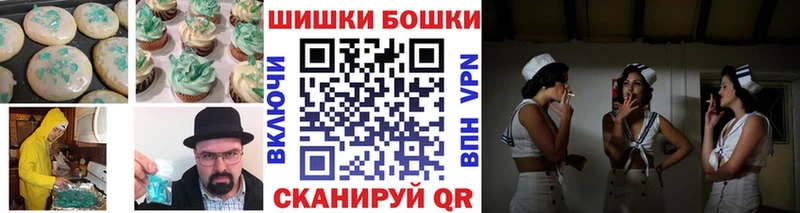 Еда ТГК марихуана  Миллерово 