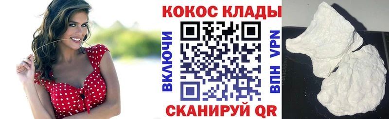 площадка состав  Миллерово  Cocaine 98%  купить наркотики сайты 