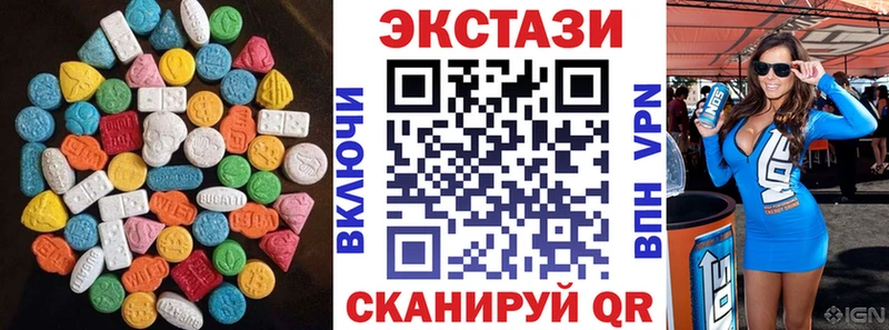 Ecstasy MDMA  Миллерово 