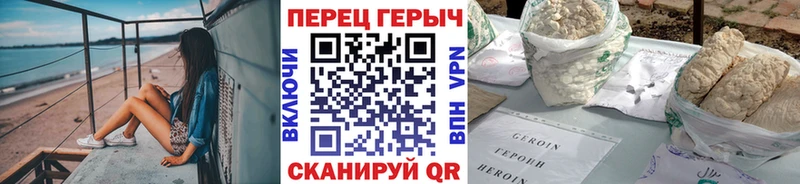 Героин афганец  купить наркотик  Миллерово 