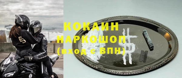 синтетический гашиш Ростов