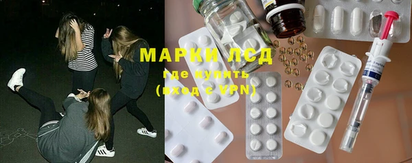 марихуана Лабытнанги