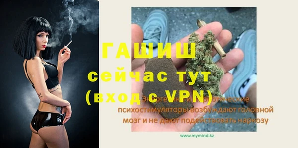 марихуана Лабытнанги