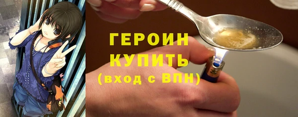 кокаин перу Бикин