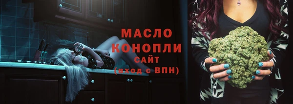 гашишное масло Рославль