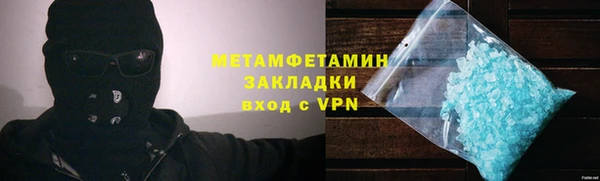 марихуана Лабытнанги