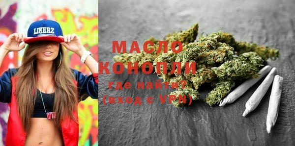 гашишное масло Рославль