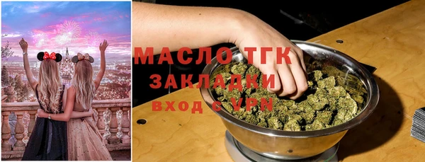 мефедрон VHQ Беслан