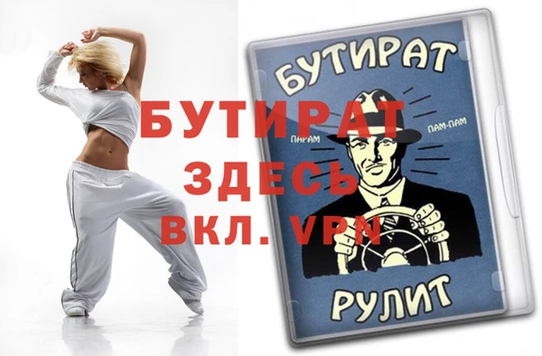 марихуана Лабытнанги