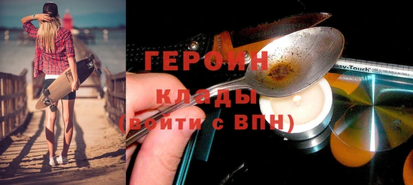 марихуана Лабытнанги