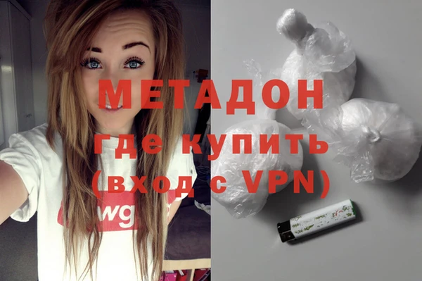 марихуана Лабытнанги