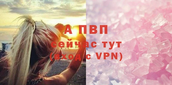 марихуана Лабытнанги
