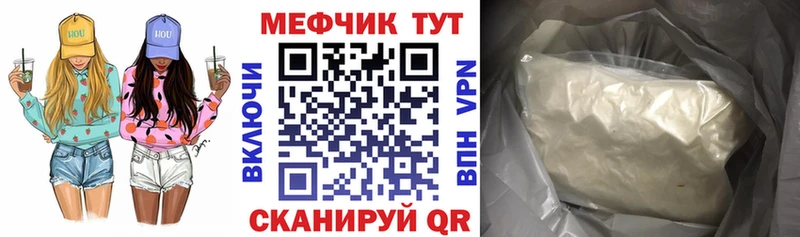 Мефедрон mephedrone  сколько стоит  Миллерово 
