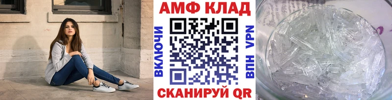 где найти наркотики  Миллерово  Метамфетамин пудра 