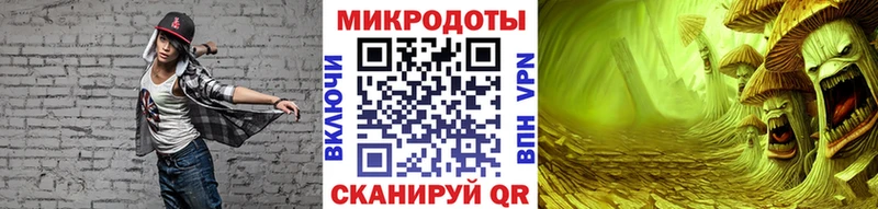 Галлюциногенные грибы Magic Shrooms  hydra   дарк нет формула  Миллерово 